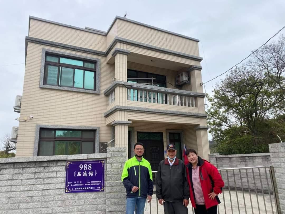 988 Ancient House B&B Jincheng Dış mekan fotoğraf